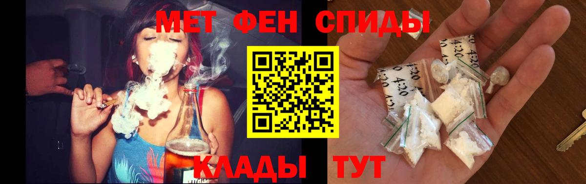 Шали  Amphetamine  Вход с VPN  Amphetamine  Амфетамин 98% 