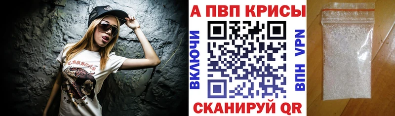А ПВП СК КРИС  Шали 