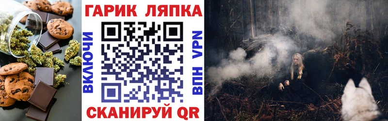 Canna-Cookies конопля Шали