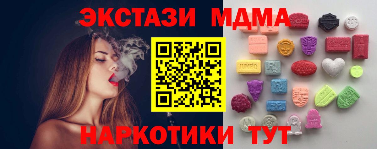 Шали  Ecstasy DUBAI  Ecstasy  Вход с VPN  Ecstasy Cube 
