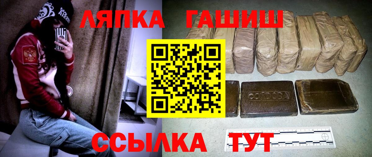 ГАШ  COCAIN  Купить наркотики  Меф МЯУ МЯУ кристаллы  Шали  МАРИХУАНА  Вход с VPN 