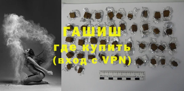 шишки Лиски