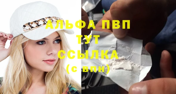 шишки Лиски