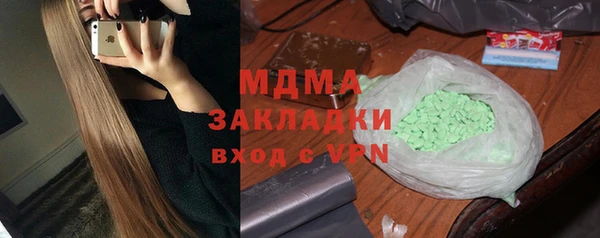mdma Одинцово