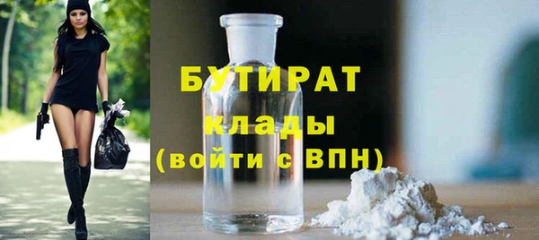 герыч Ладушкин