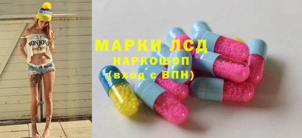 шишки Лиски