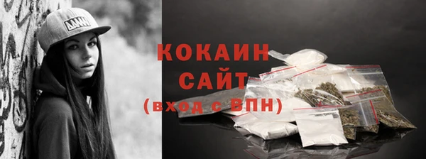 МДМА Домодедово