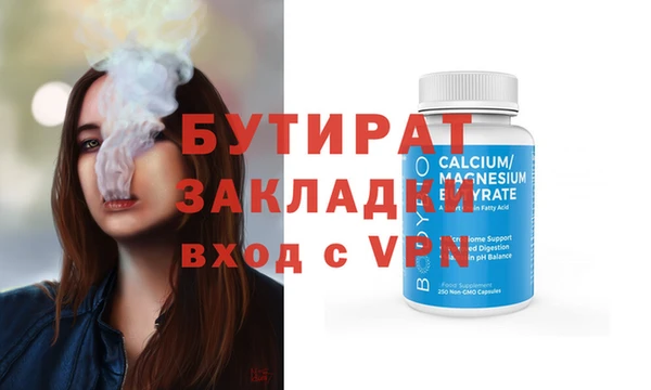 а пвп мука Лихославль