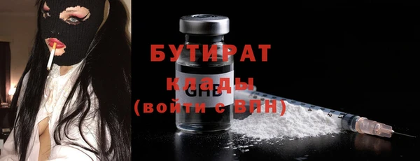 МДМА Домодедово