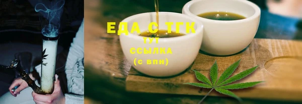шишки Лиски