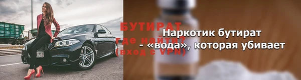 MESCALINE Лабытнанги