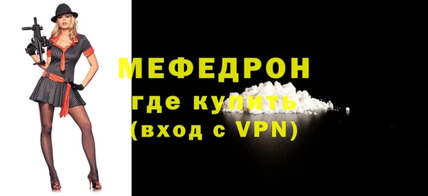 шишки Лиски