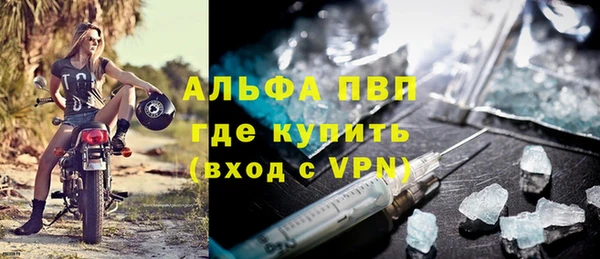 а пвп мука Лихославль