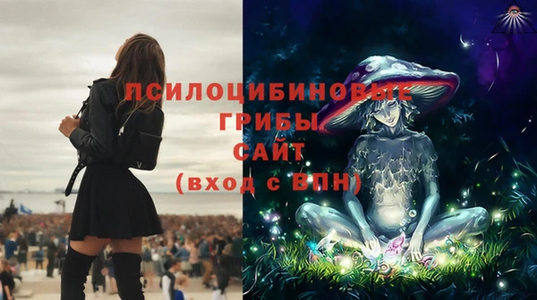 альфа пвп Березники
