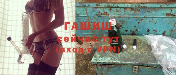 шишки Лиски