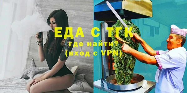 шишки Лиски