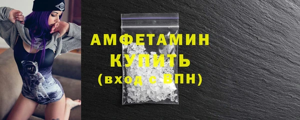mdma Одинцово
