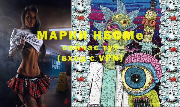 MDMA Липки