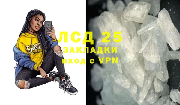 шишки Лиски