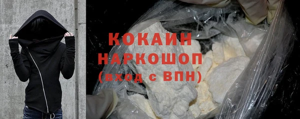 альфа пвп Березники