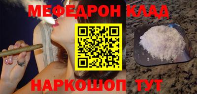 стаф Беслан