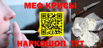 синтетический гашиш Канаш