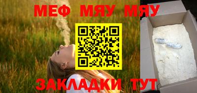 прущая мука Берёзовский