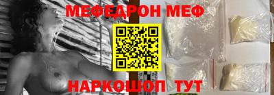 прущая мука Берёзовский