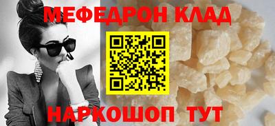 синтетический гашиш Канаш