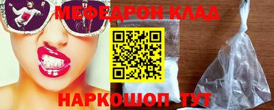 стаф Беслан