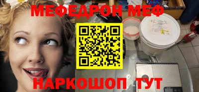 синтетический гашиш Канаш