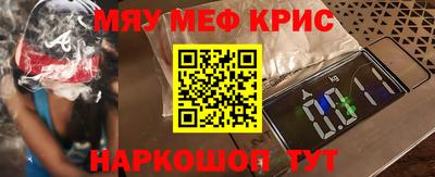 синтетический гашиш Канаш