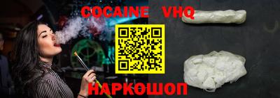 синтетический гашиш Канаш