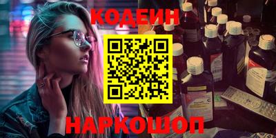 стаф Беслан