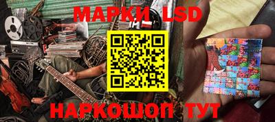 синтетический гашиш Канаш