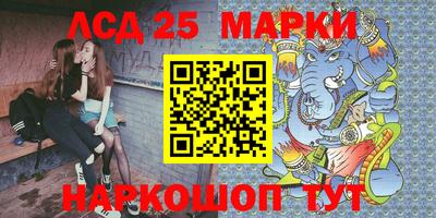 стаф Беслан