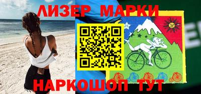 стаф Беслан