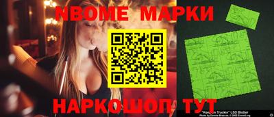 синтетический гашиш Канаш