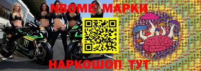 синтетический гашиш Канаш