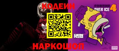 синтетический гашиш Канаш
