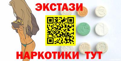 стаф Беслан