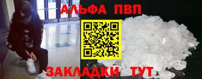 apvp Кандалакша