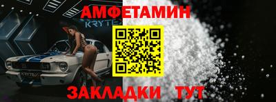 apvp Кандалакша