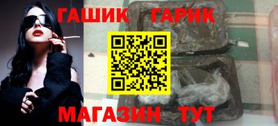 стаф Беслан