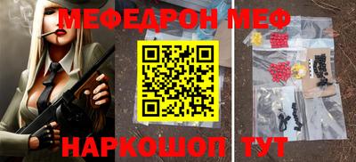 стаф Беслан