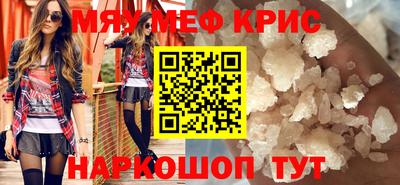 стаф Беслан