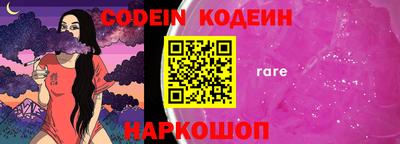 синтетический гашиш Канаш