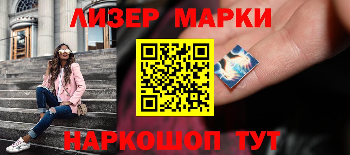 Лсд 25 экстази ecstasy  Шали 