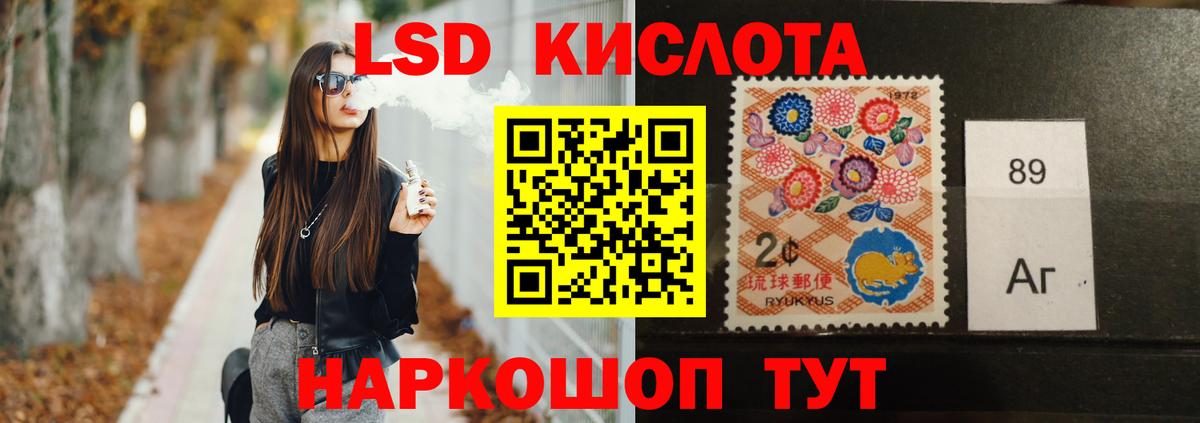 LSD-25 экстази кислота  LSD-25 экстази  ЛСД экстази ecstasy  Шали  Вход с VPN 