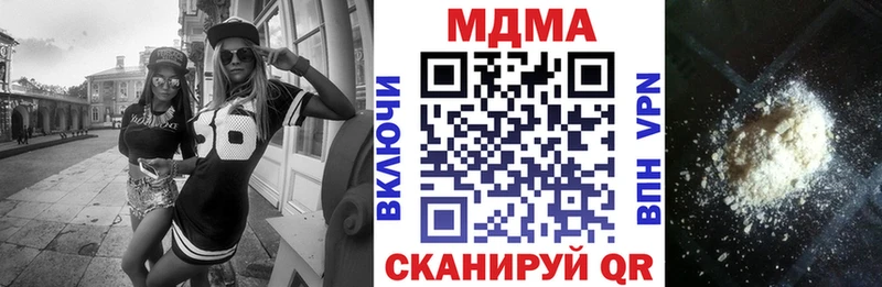 МДМА VHQ  Шали 